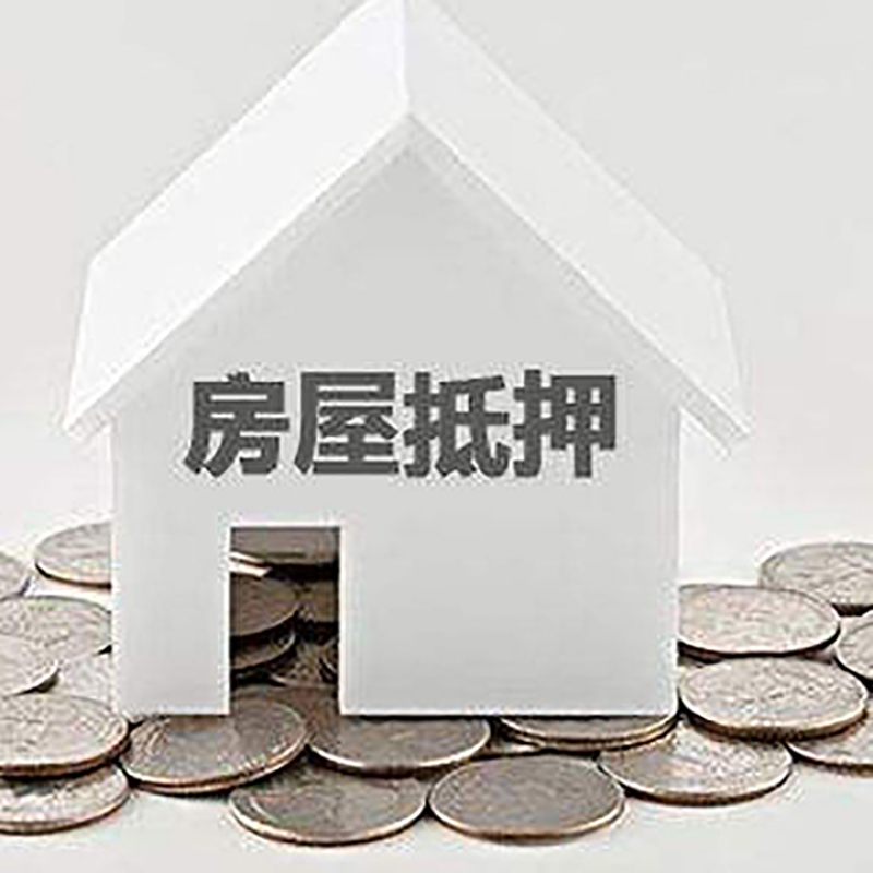 南开乡重庆办理房产抵押贷款需要两个人签字吗