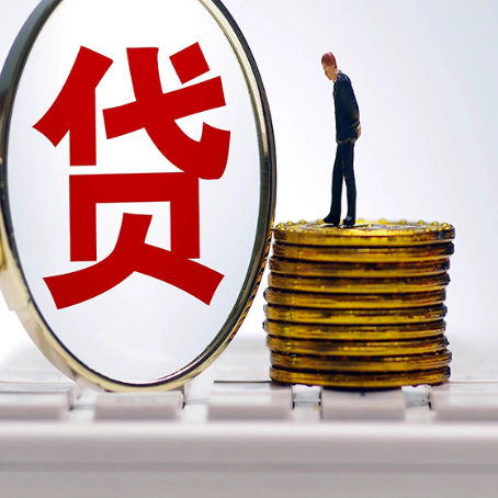 南开乡房屋抵押贷款最全攻略