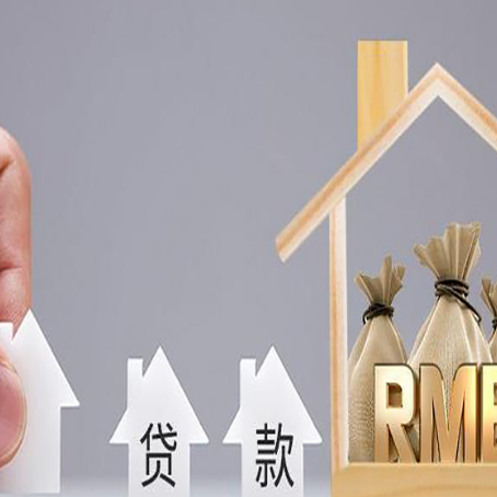 南开乡房屋抵押贷款等额本息的利率是多少？
