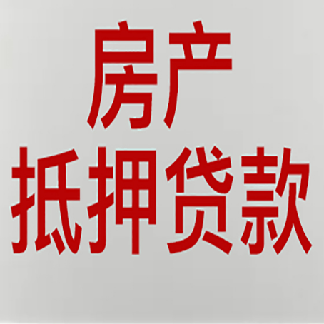 南开乡贷款公司新渝启服推荐选择